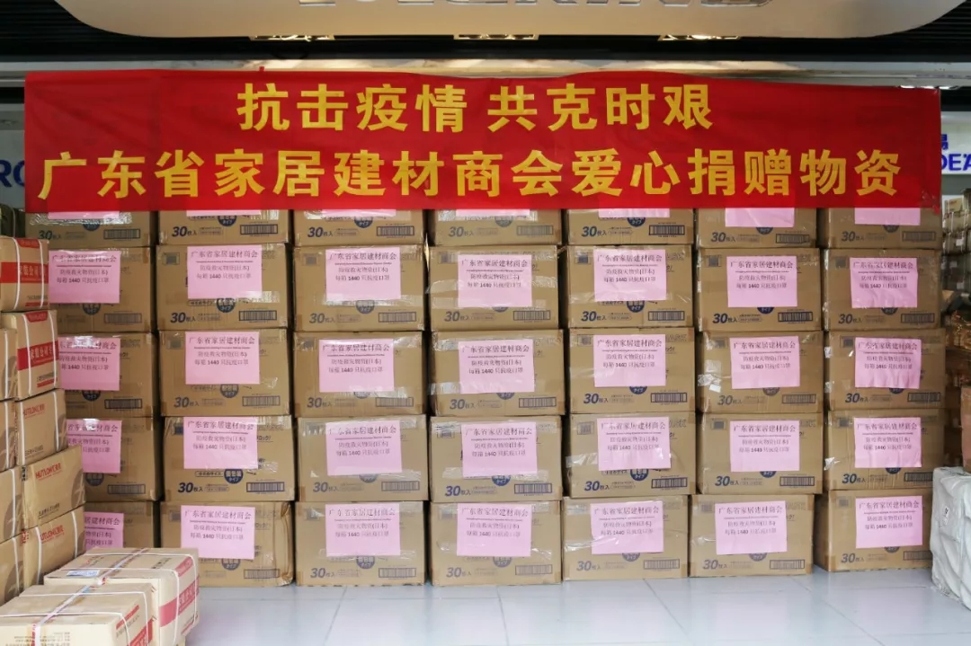 1583202792958338.jpg 第二批物资.webp.jpg