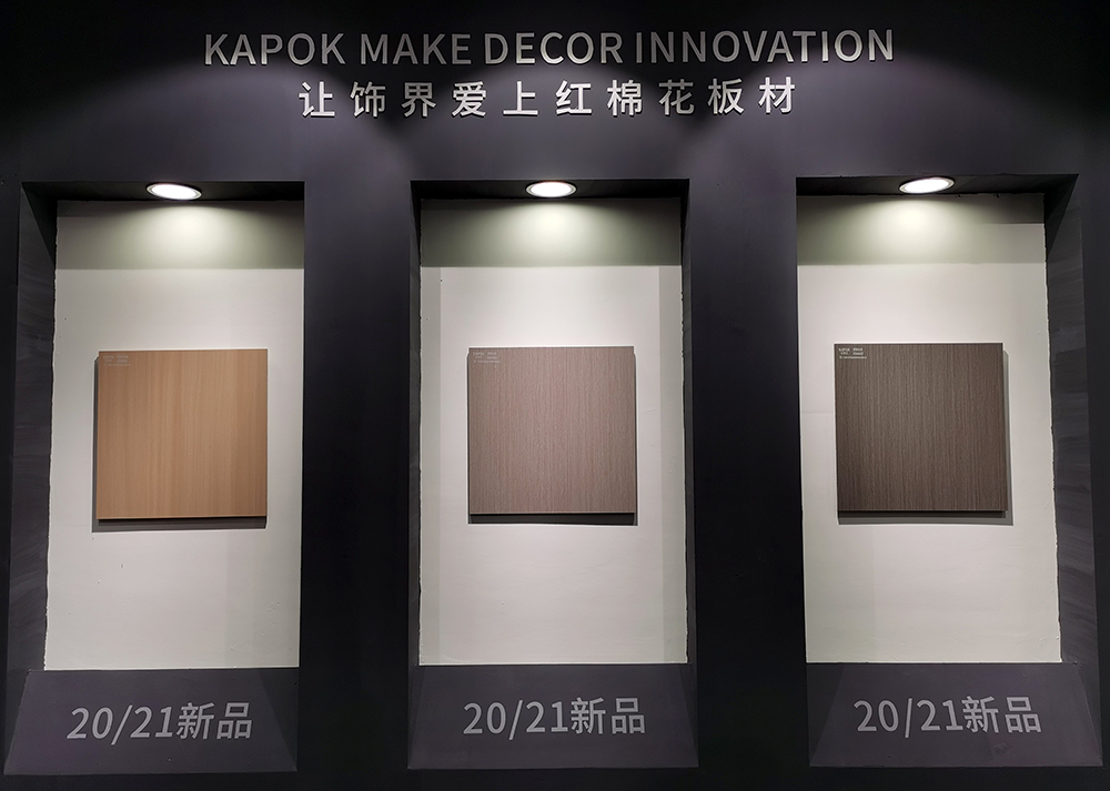 1607481810536527.jpg 3、新花色-新品区1.jpg