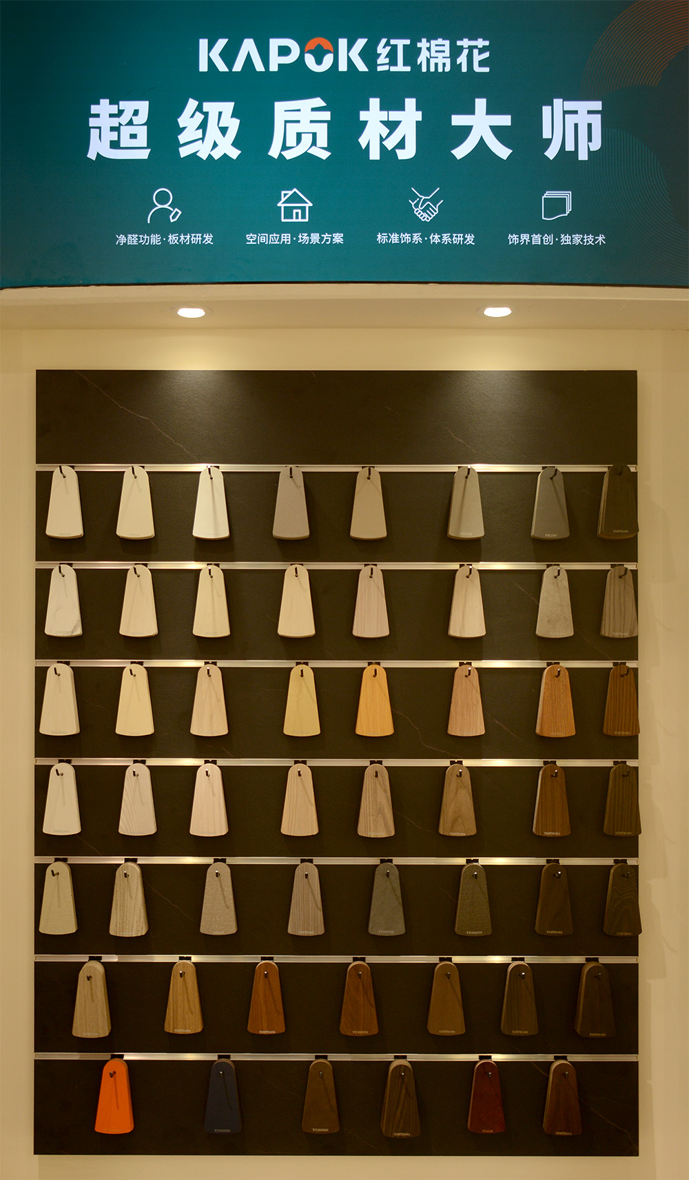 1629446222678993.jpg 展位图片 (1).jpg