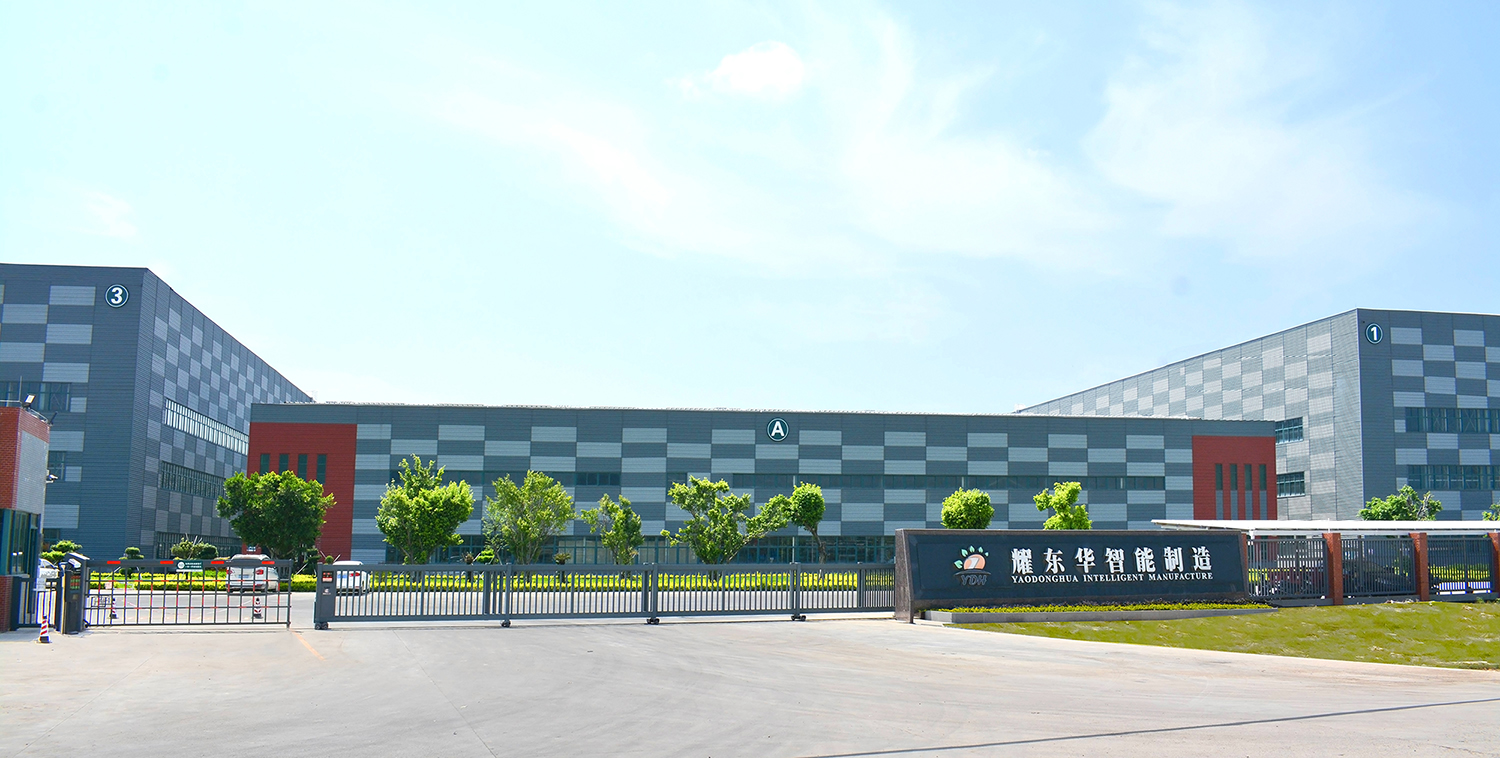 1740733467479735.jpg 0、肇庆亿兆电竞首页|中国有限公司智能制造工厂门口(已调色)-压缩.jpg